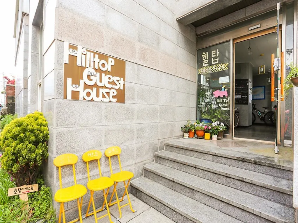 Hilltop Guesthouse Jeju